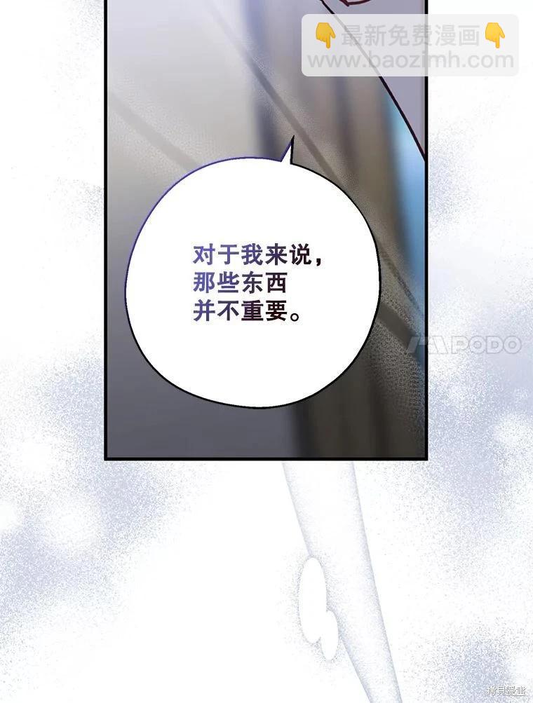 第90话63