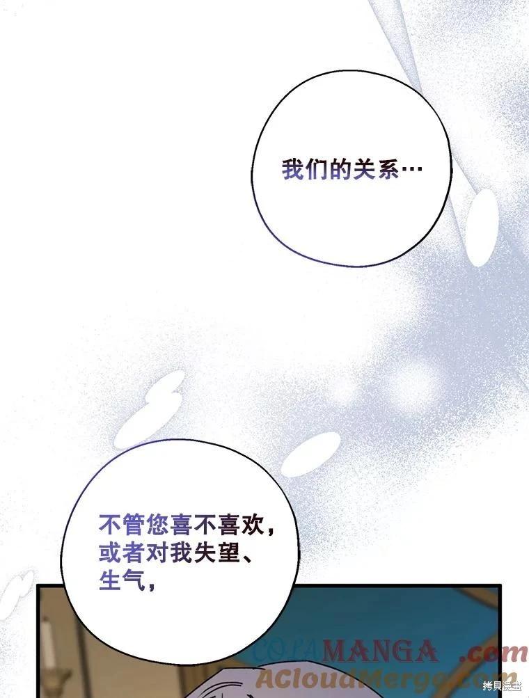 第90话64