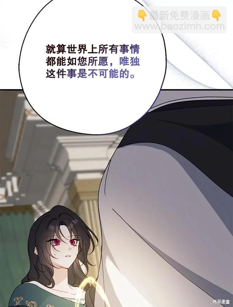 第90话67