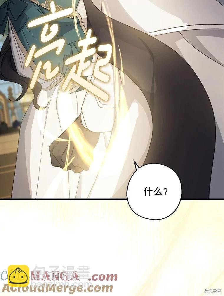 第90话68