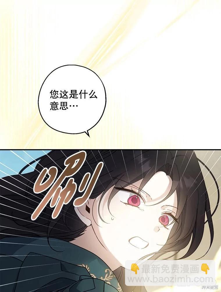 第90话69