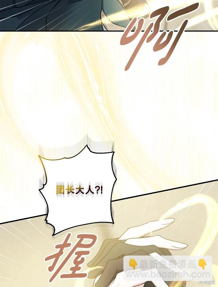 第90话70