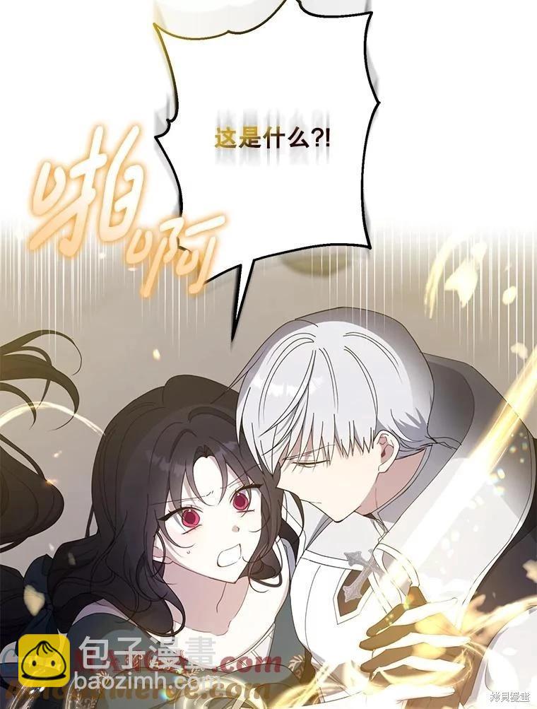 第90话72