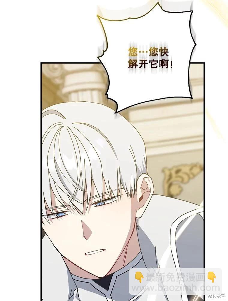 第90话74