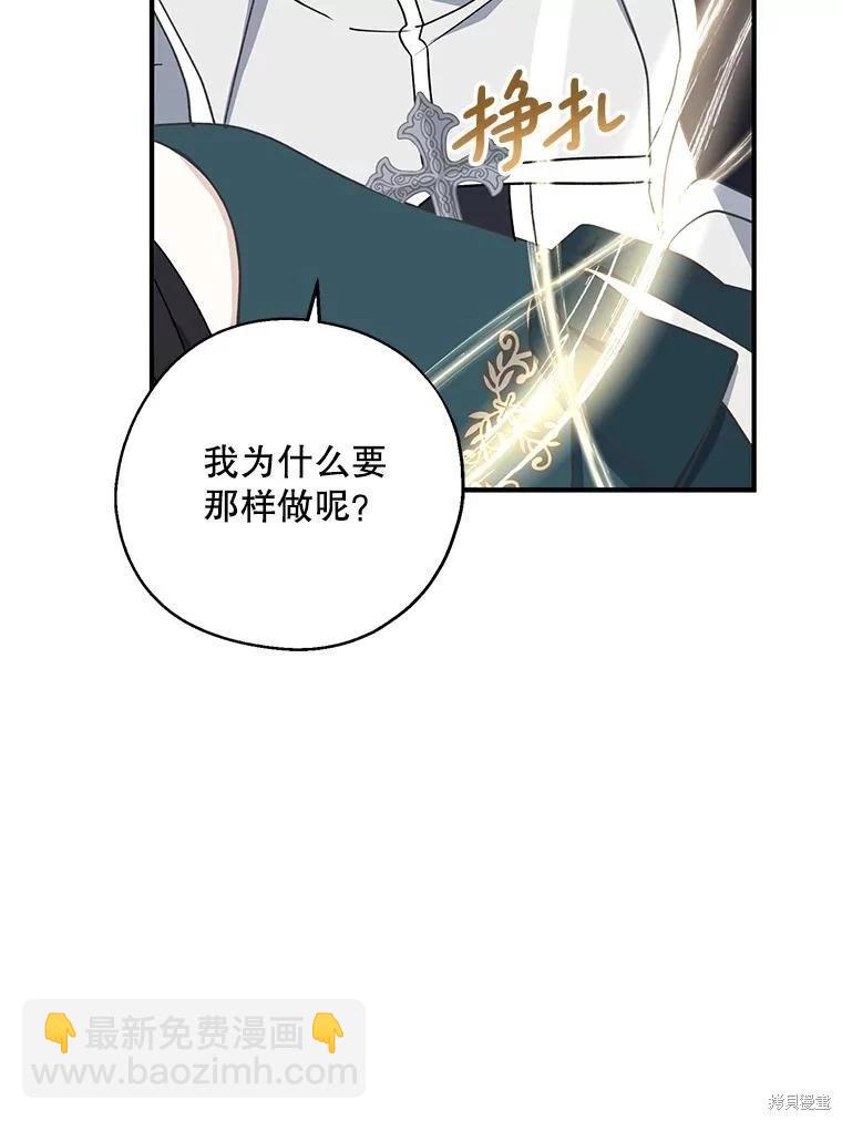 第90话75