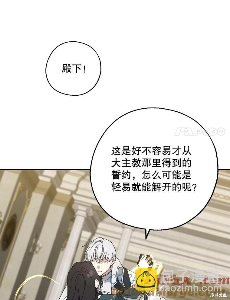 第90话76