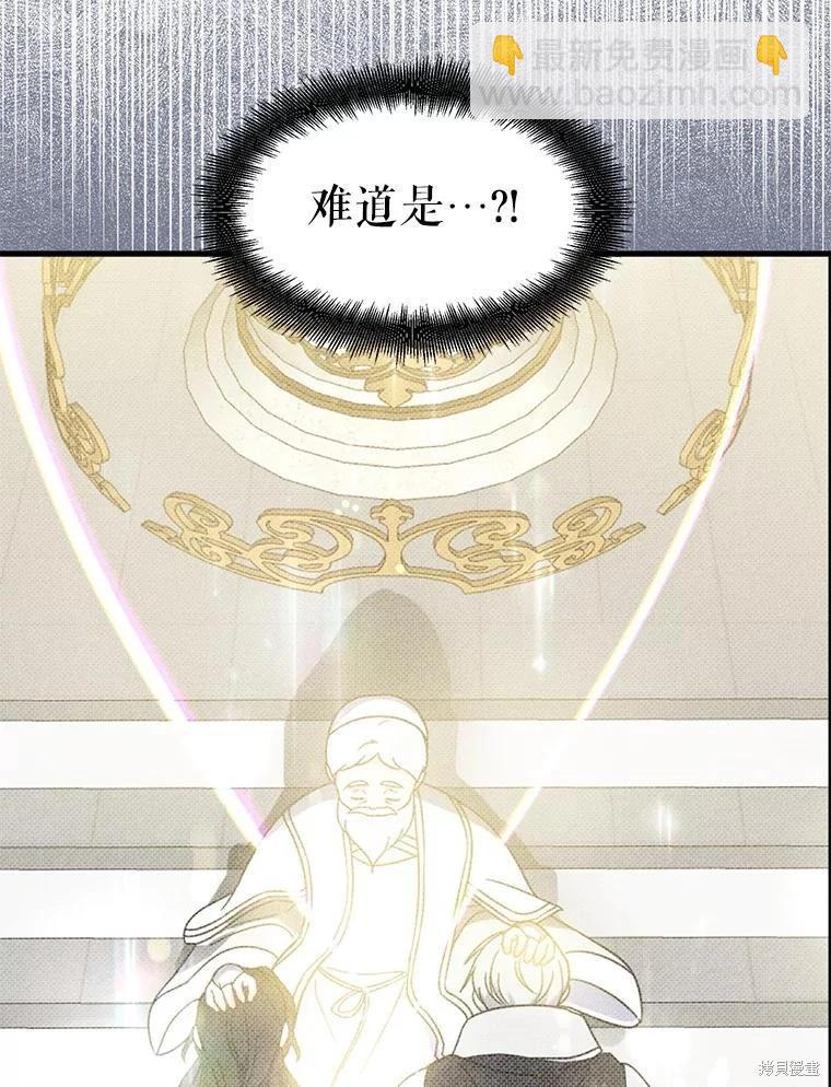 第90话78
