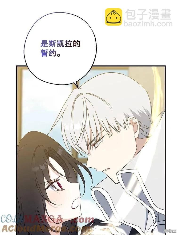 第90话80
