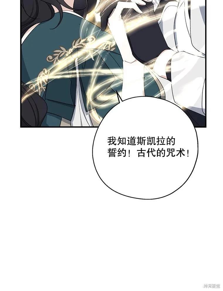 第90话81