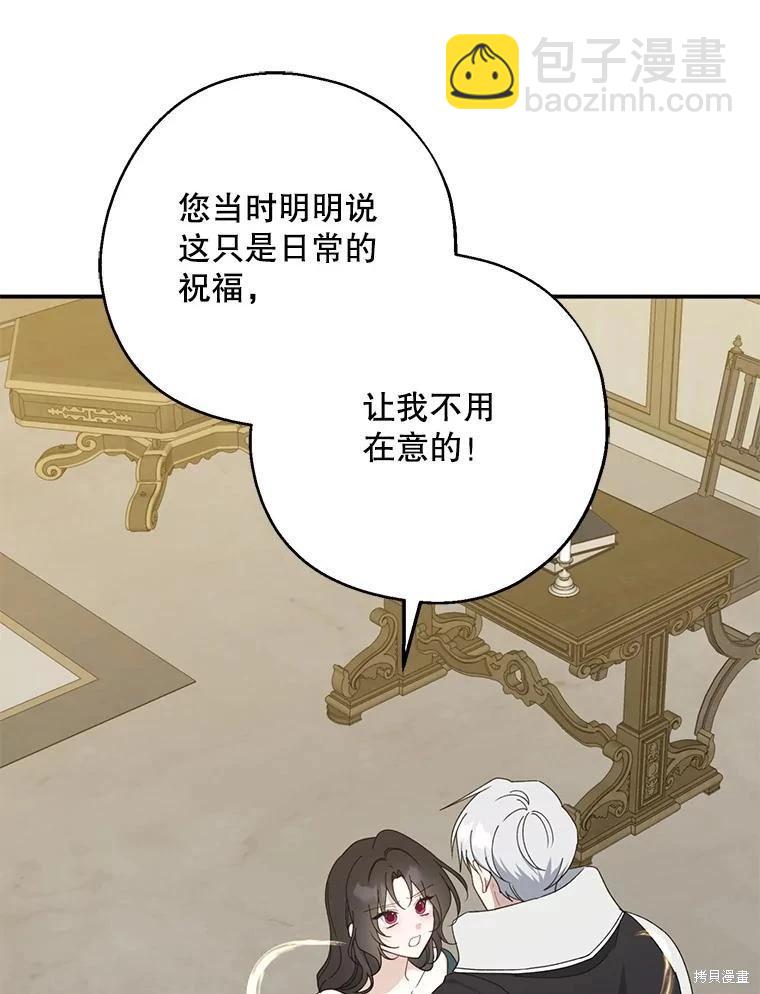 第90话82