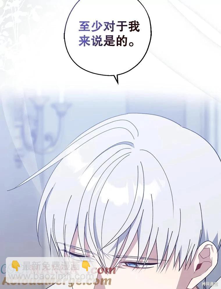 第90话84