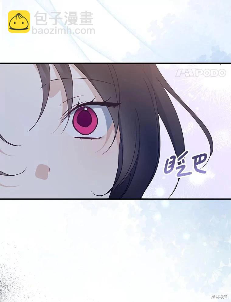 第90话86