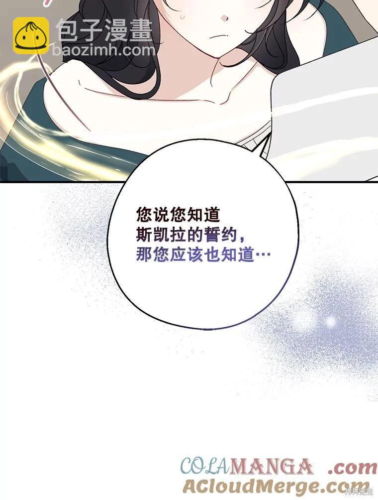 第90话88