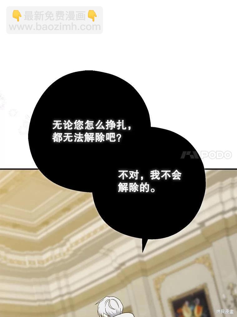 第90话89