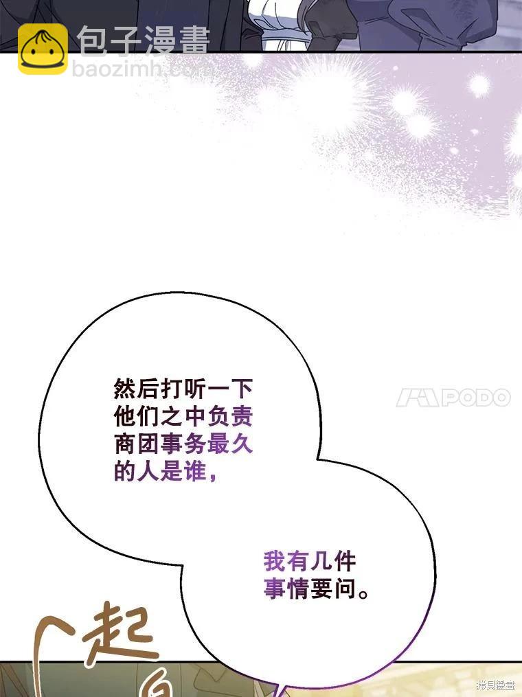 第90话9