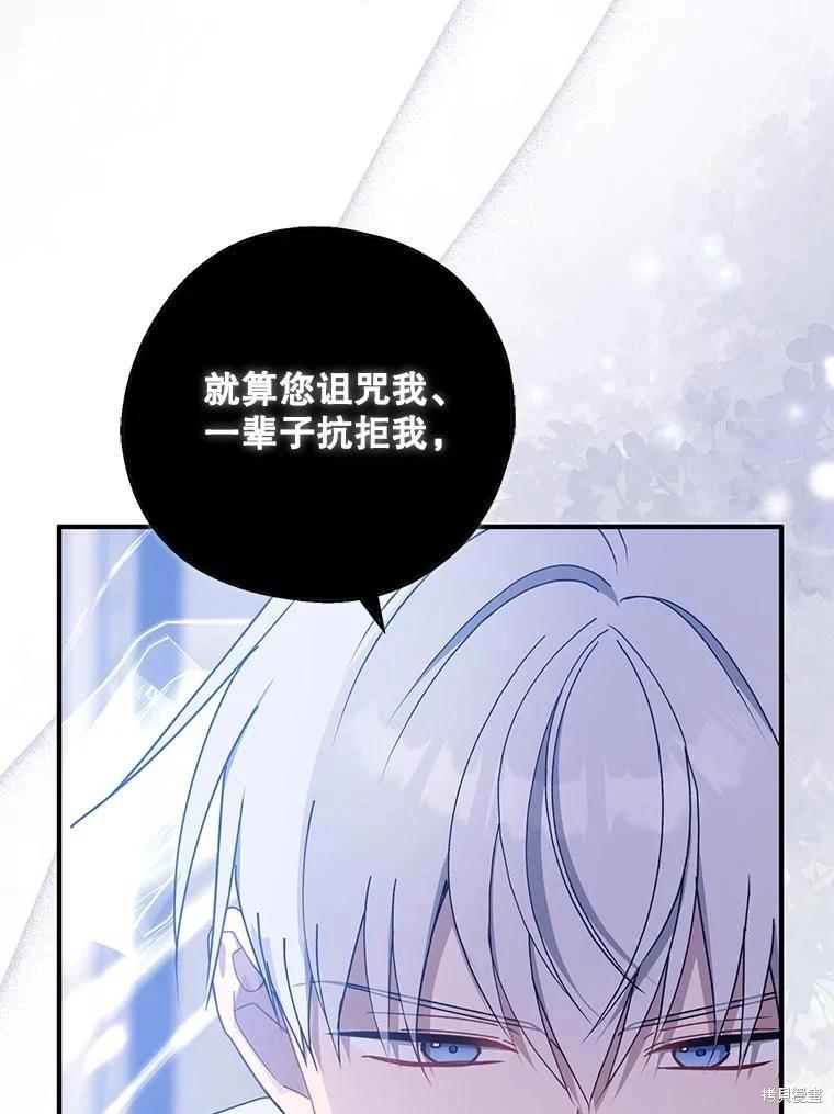 第90话91