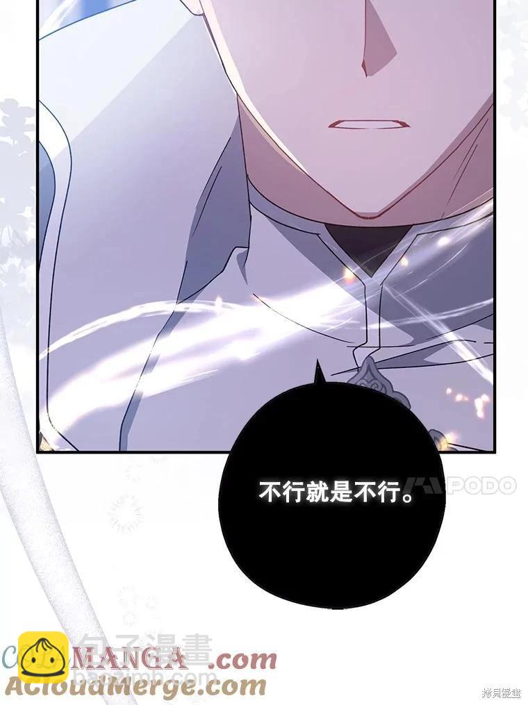 第90话92