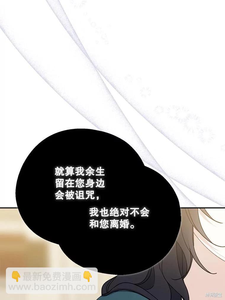第90话93