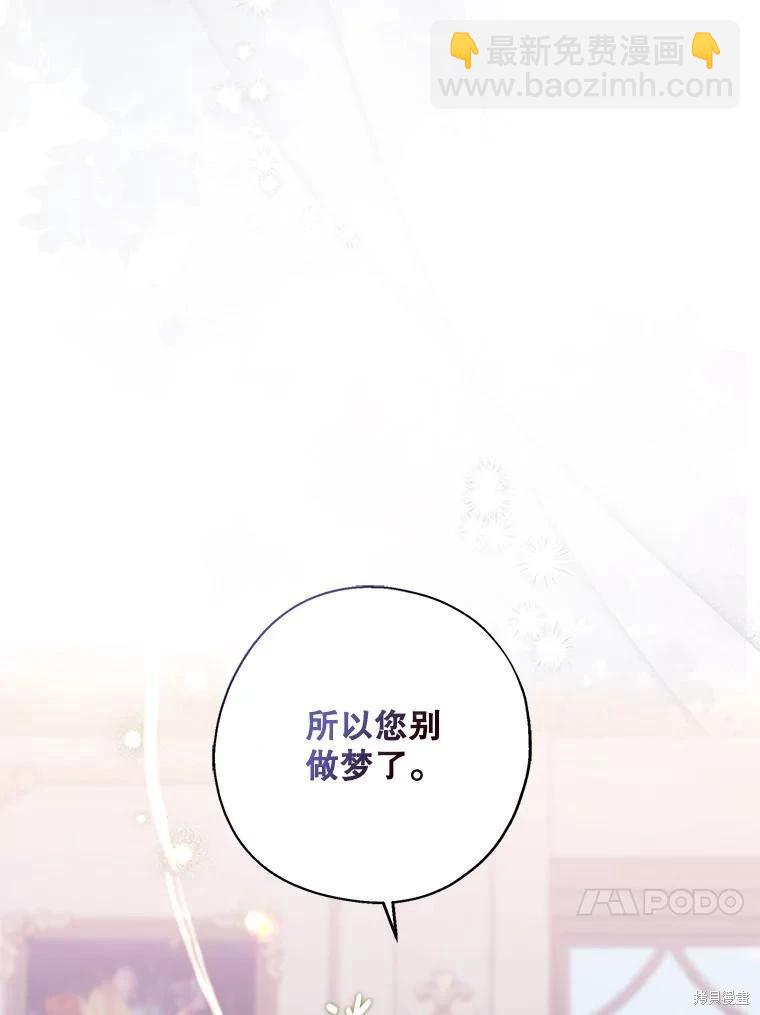 第90话95