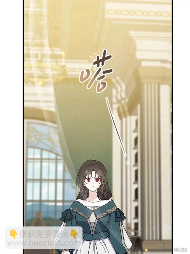 第90话98