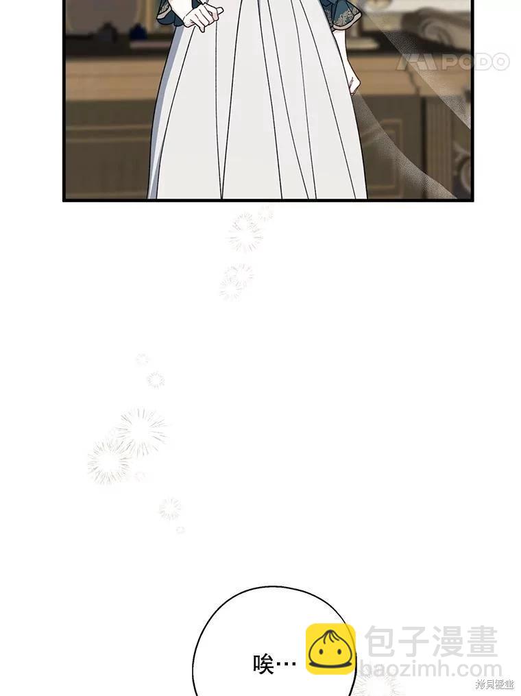 第90话99