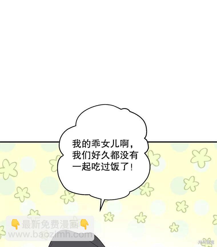 第92话10