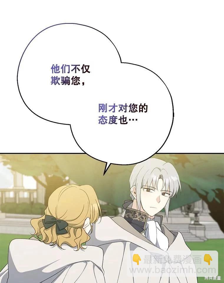 第92话102