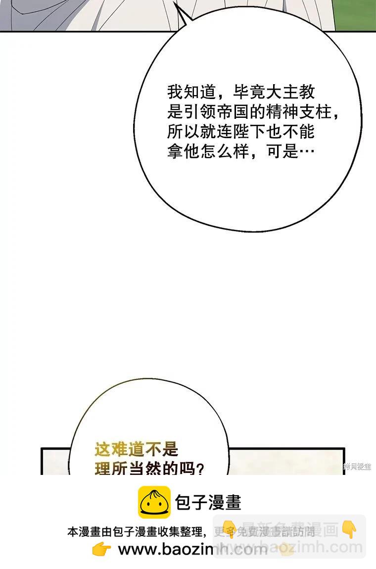 第92话103