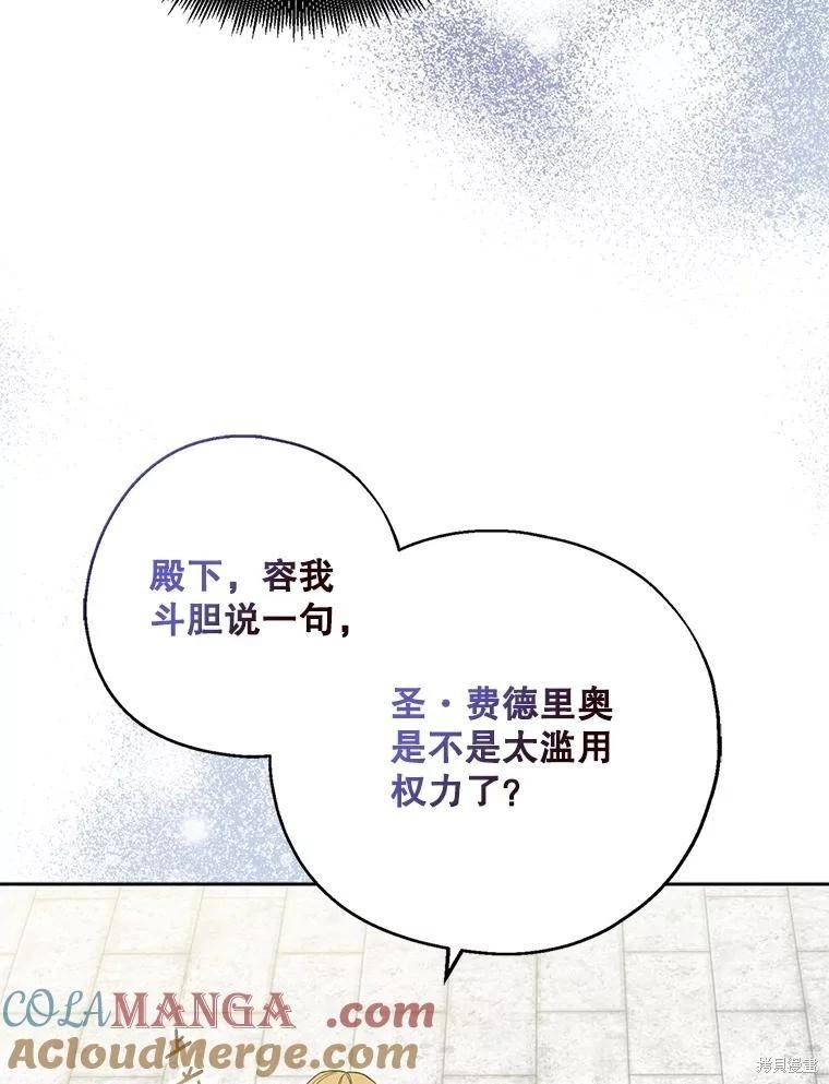 第92话104