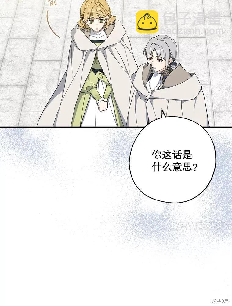 第92话105