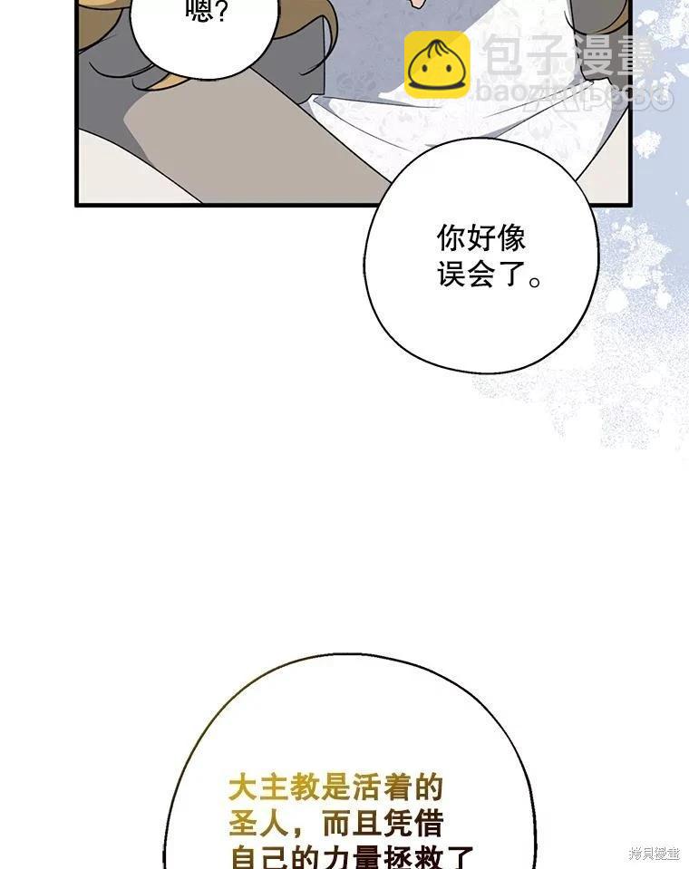 第92话109