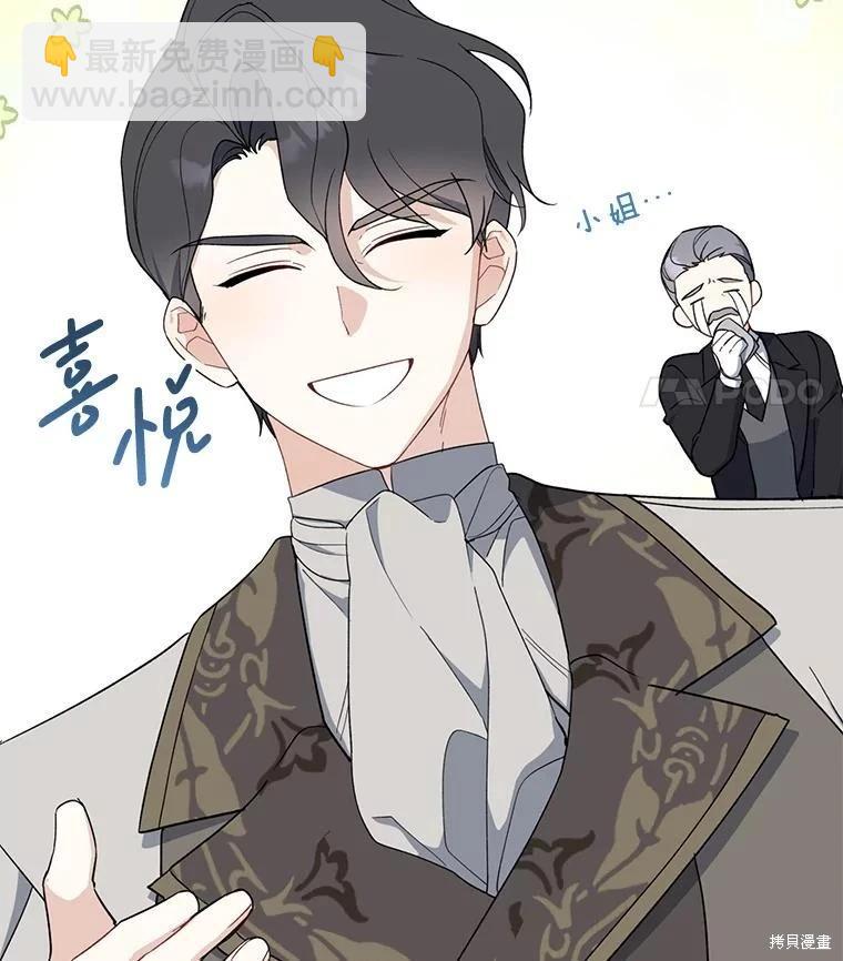 第92话11