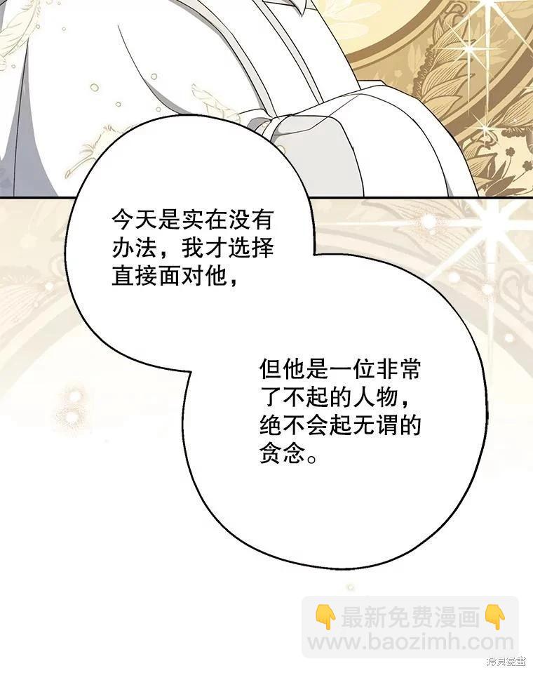 第92话111
