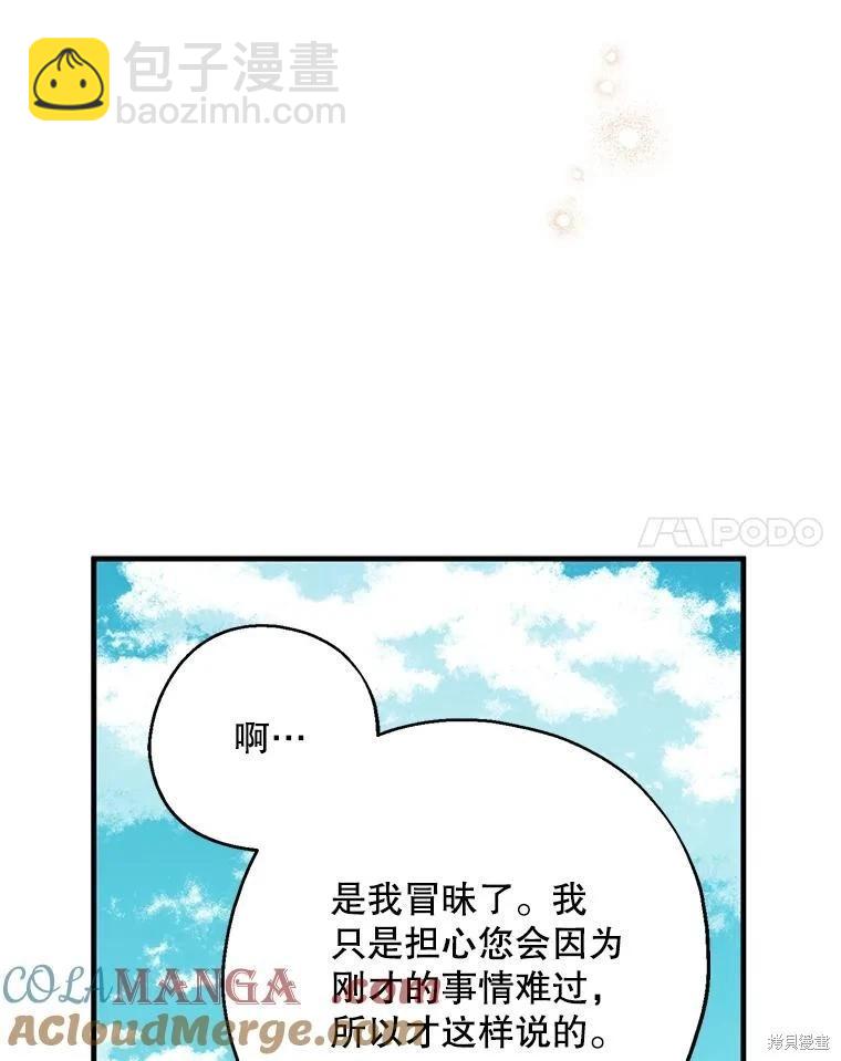 第92话112