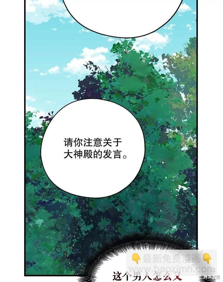 第92话113