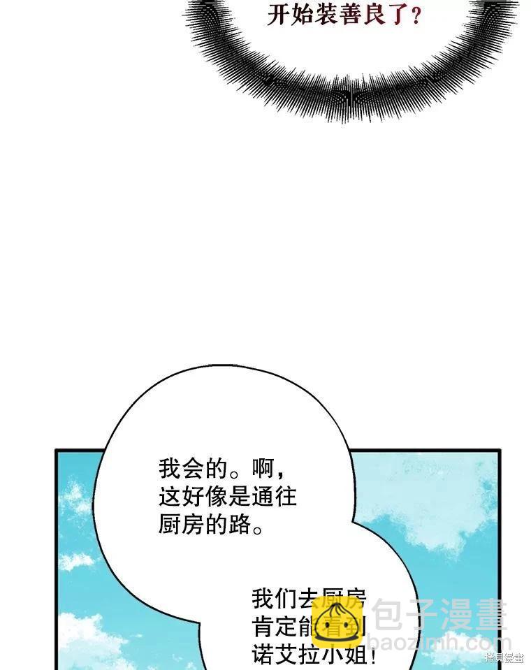 第92话114
