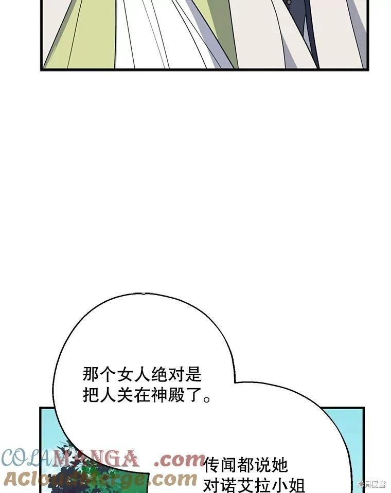 第92话116