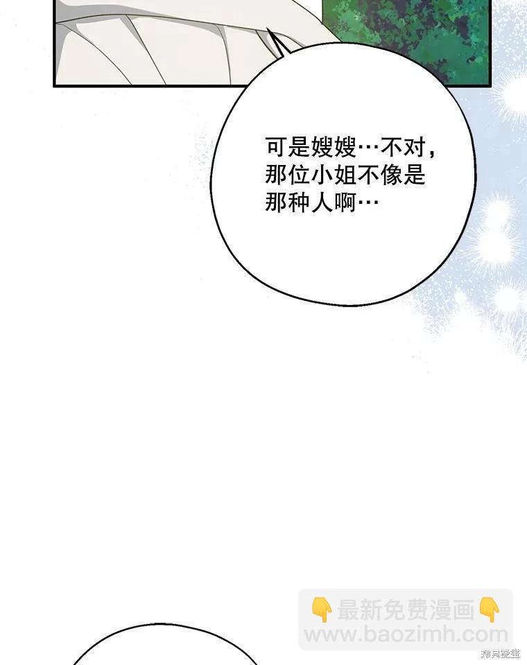第92话118