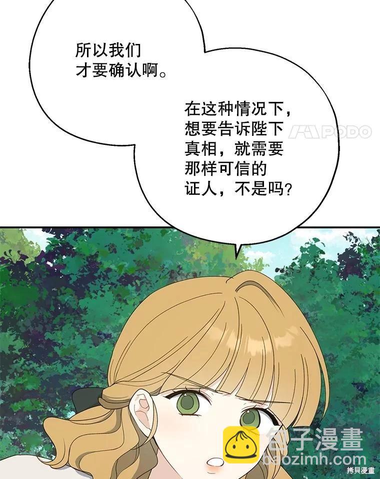 第92话119