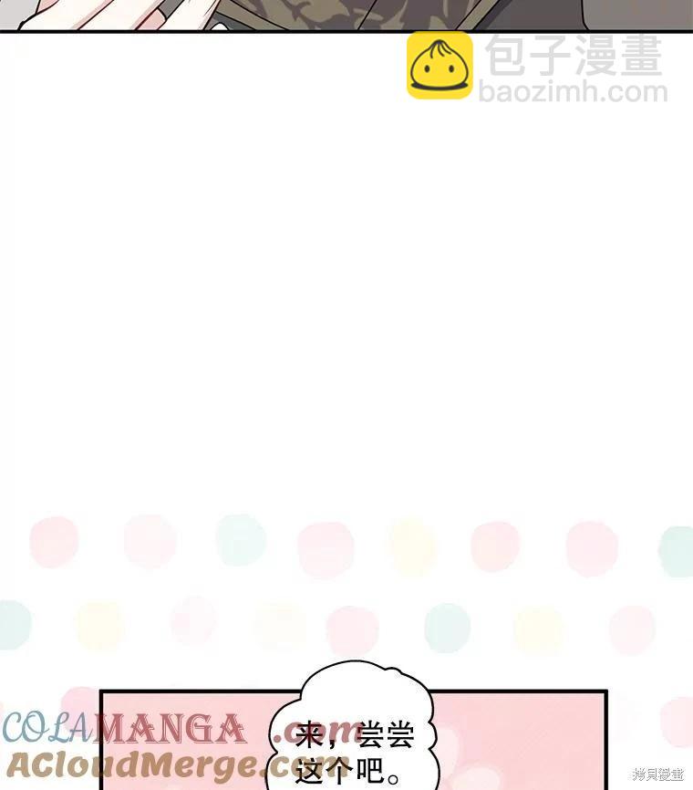 第92话12
