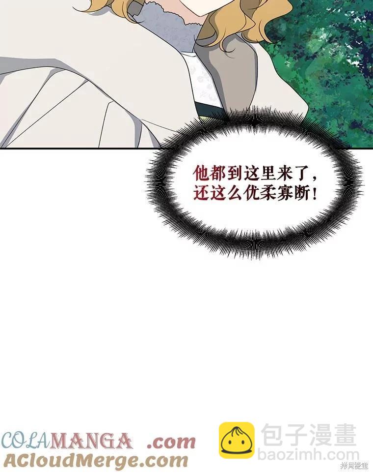 第92话120