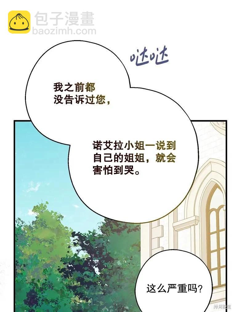 第92话121