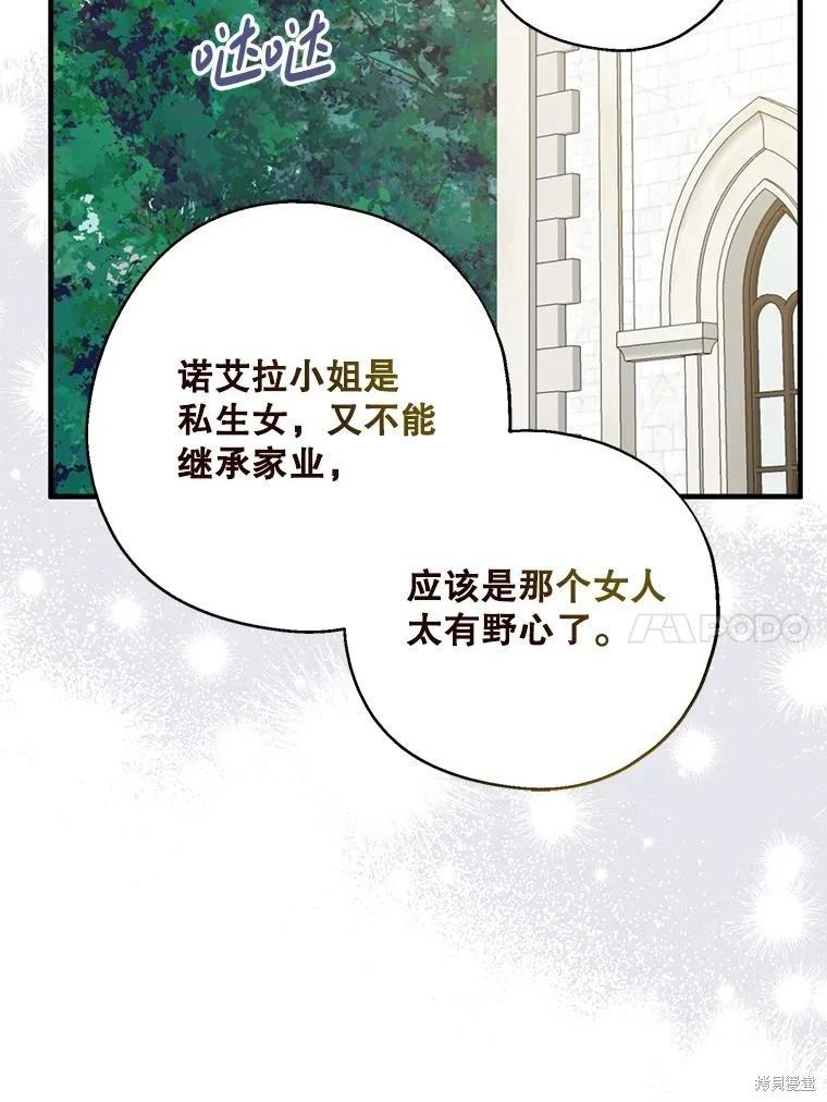 第92话122