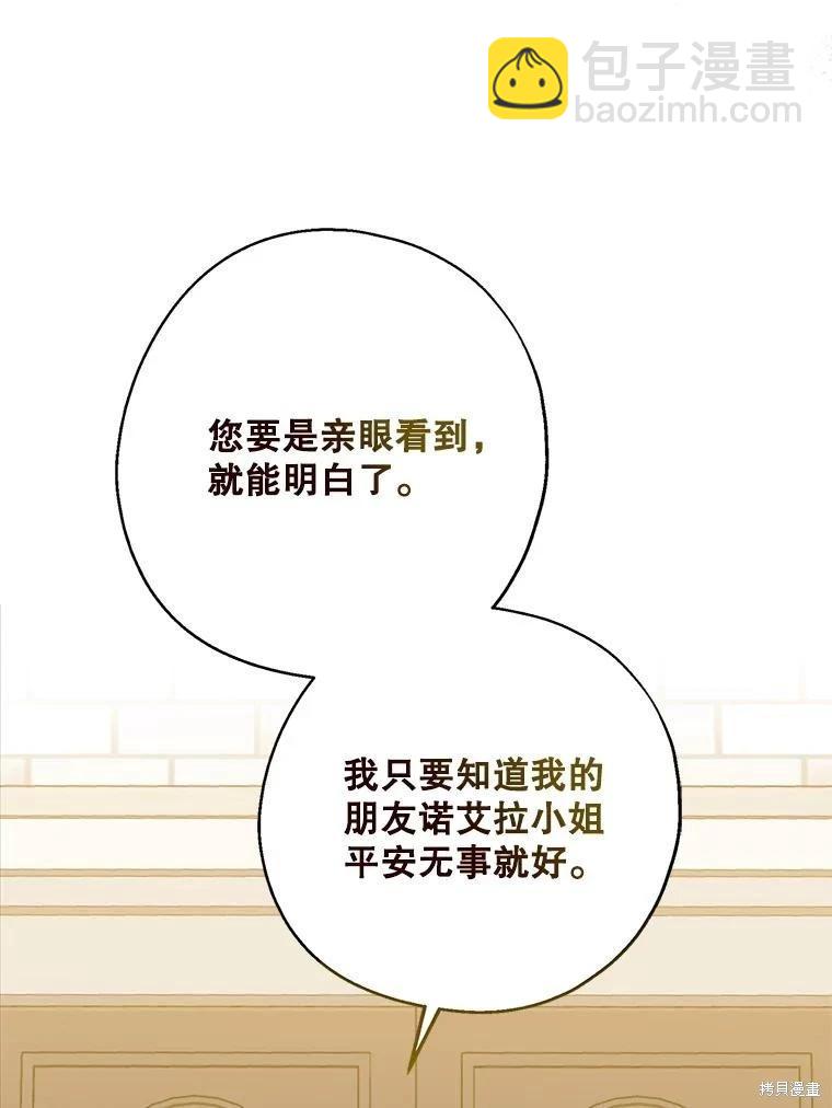 第92话123