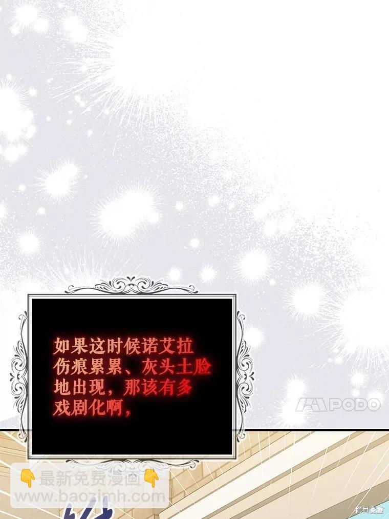 第92话125