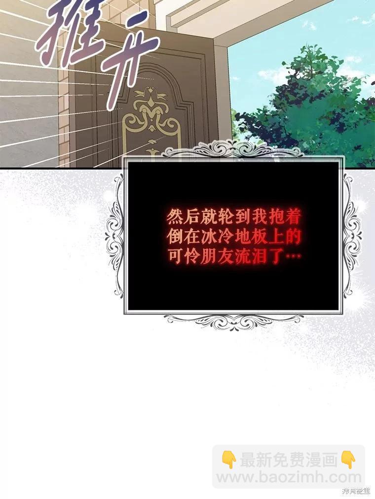 第92话126