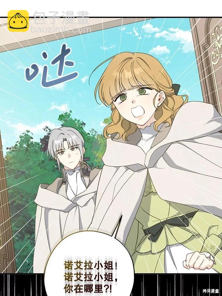 第92话127