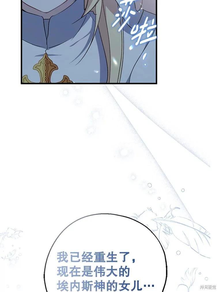 第92话133