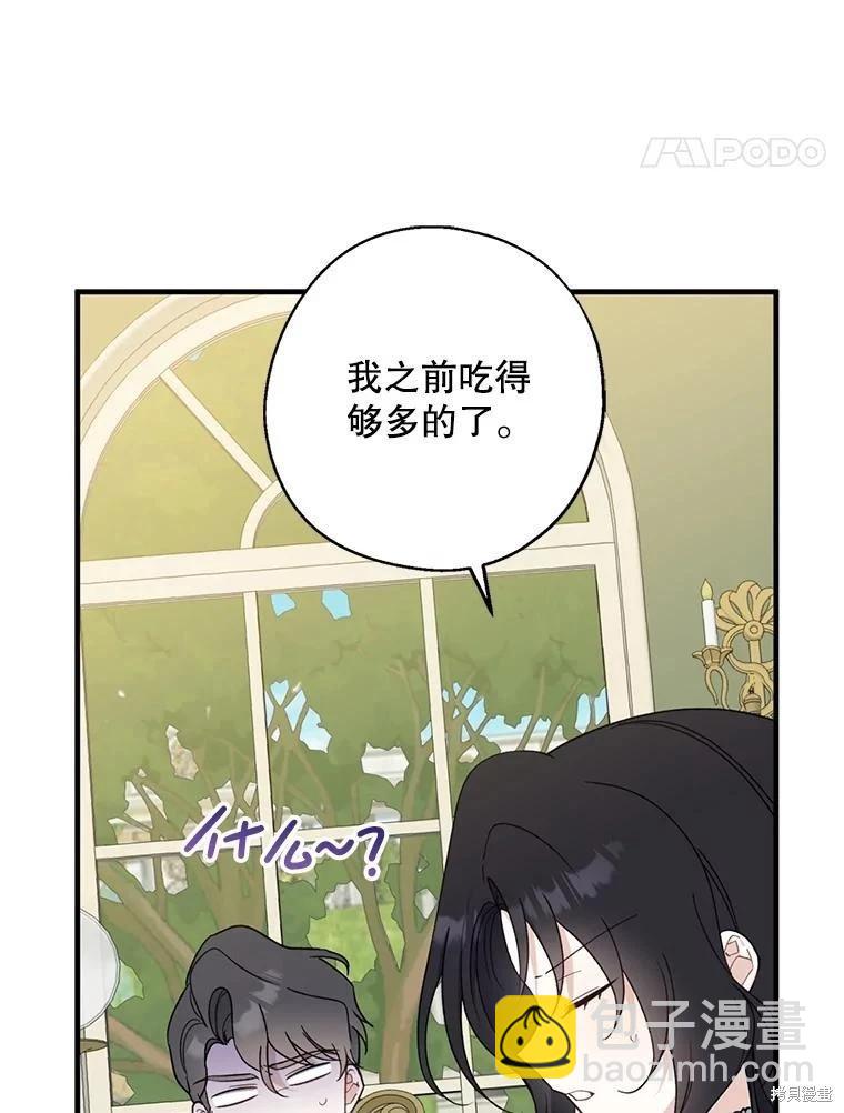 第92话15