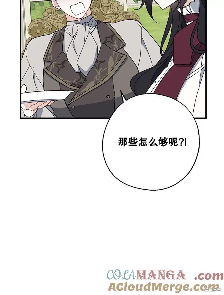 第92话16